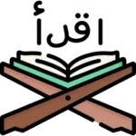 tarjama-tul-quran subject