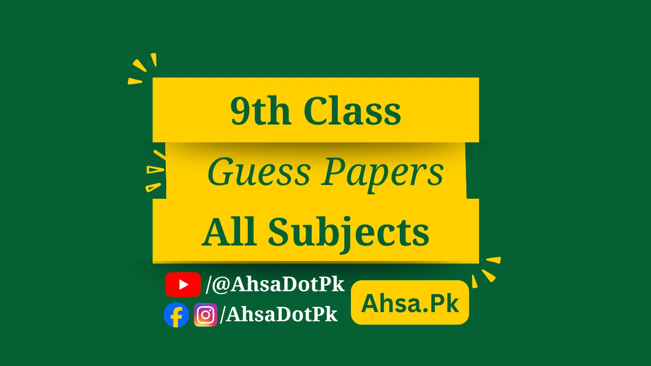 9th class guess papers