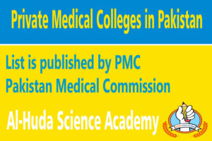 private medical colleges