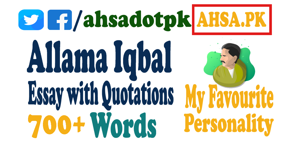 my favourite personality essay allama iqbal
