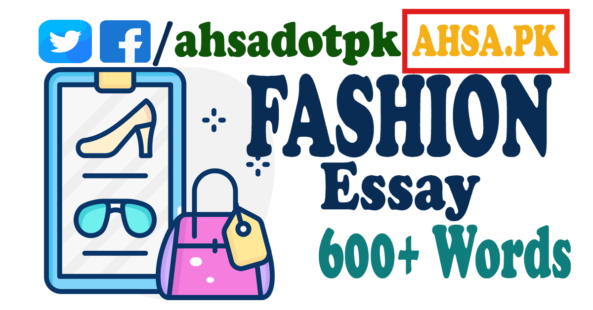 fashion essay with quotations