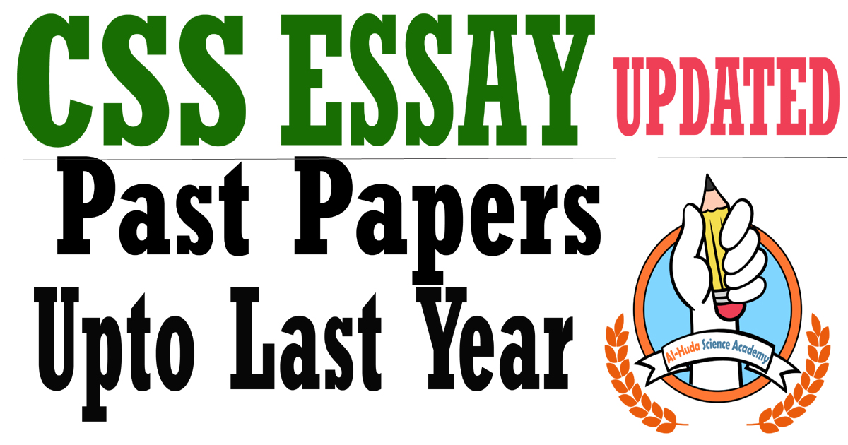 css essay past paper 2015