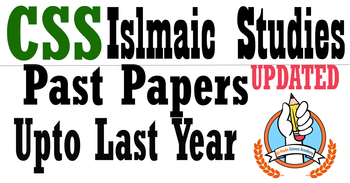 css islamiat past papers