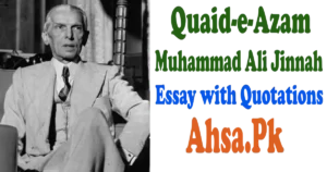 Quaid-e-Azam Muhammad Ali Jinnah