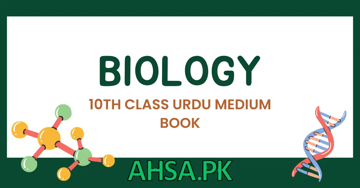 book of 10th class Biology Urdu Medium