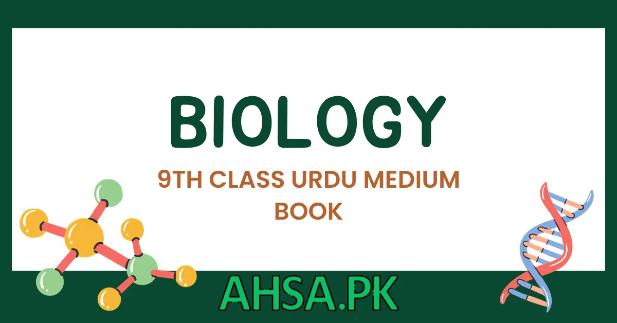Book of 9th Class Biology Urdu Medium