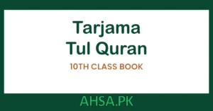 book of 10th class Tarjama-Tul-Quran