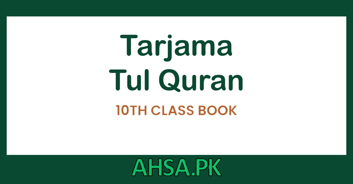 book of 10th class Tarjama-Tul-Quran