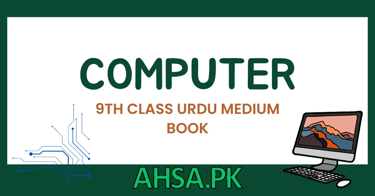 book of 9th class Computer Urdu Medium