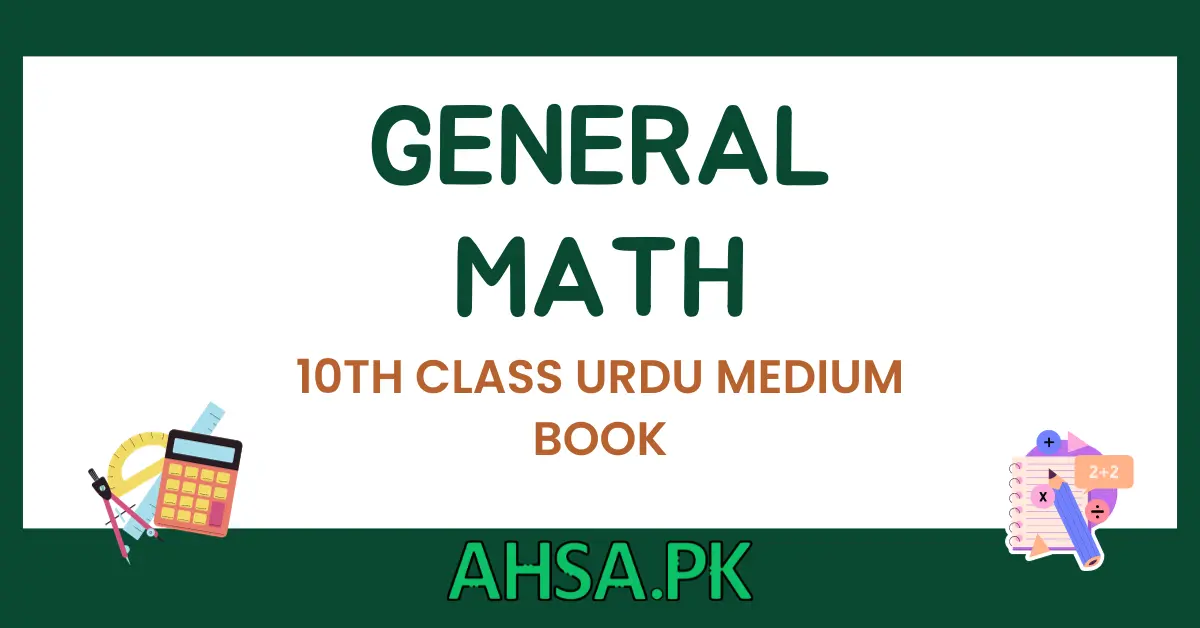 book of 10th class General Math Urdu Medium