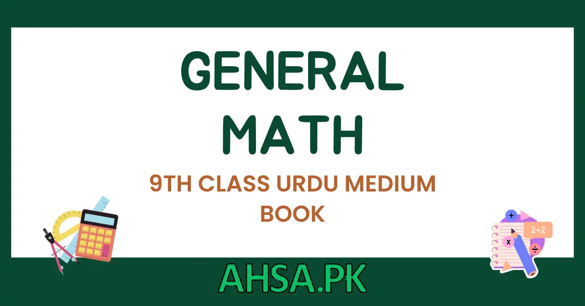 book of 9th class General Math Urdu Medium