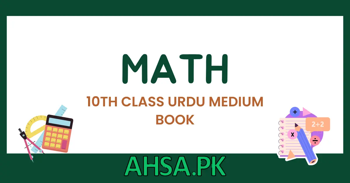 book of 10th class Math Urdu Medium