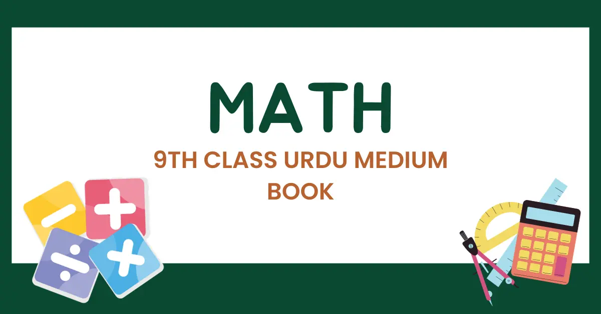 book of 9th class Math Urdu medium