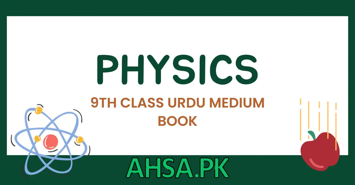 book of 9th class Physics Urdu Medium