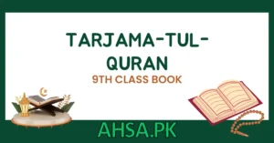 book of 9th class Tarjama-tul-Quran