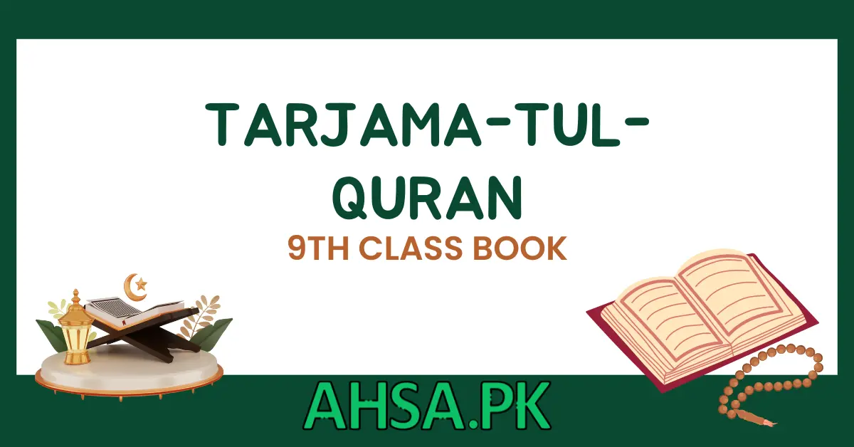 book of 9th class Tarjama-tul-Quran