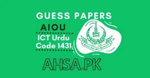 Introduction of ICT Urdu Code 1431 AIOU Guess Paper