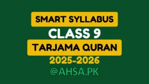 9th Class Smart Syllabus Tarjama Tul Quran - ALP 2025-2026 14 9th Class Smart Syllabus tarjama