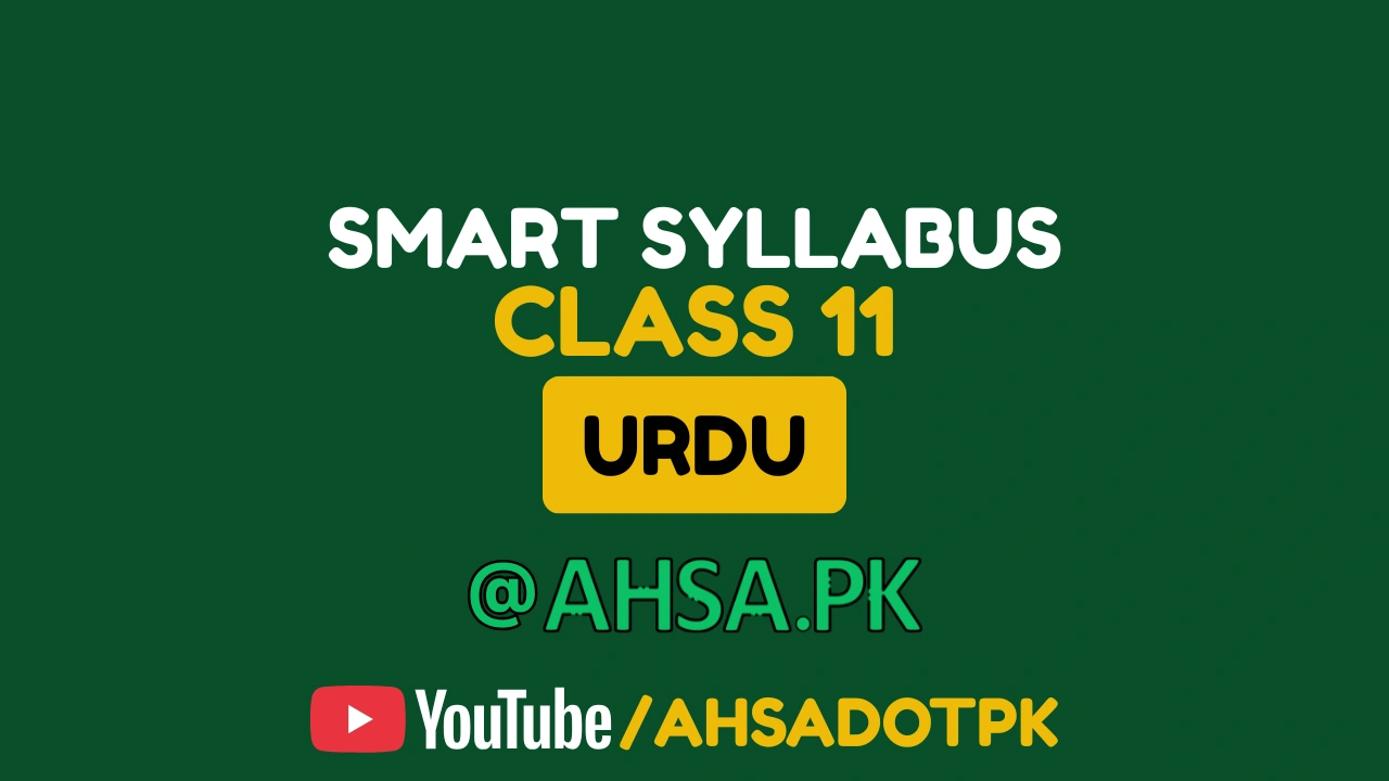 11Th Class Smart Syllabus Urdu 2025-2026